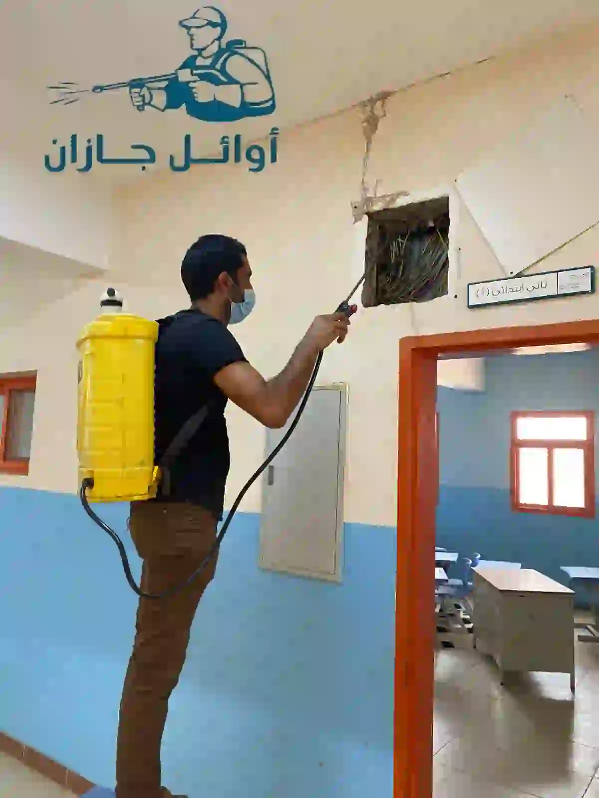 مكافحة النحل